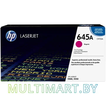 Картридж HP 645A (C9733A)